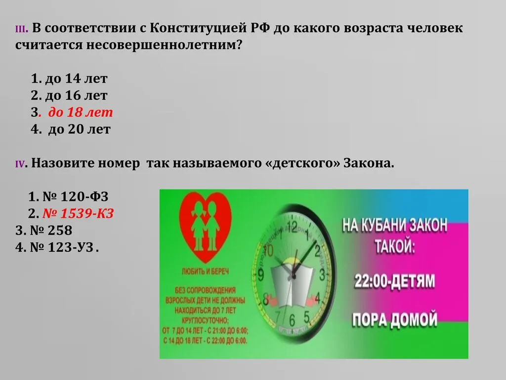 -6ZS0XPT9LT7bcpB2-003