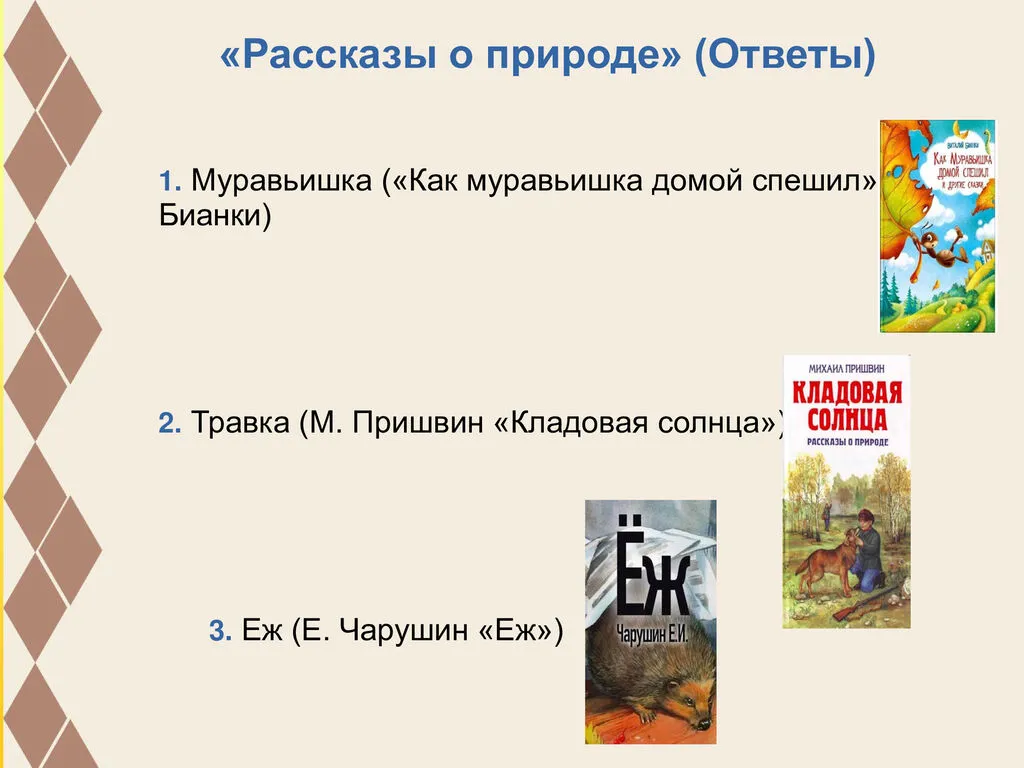 329bf3e341c1aa4ec1e4ca8c8e9c4a4d-5