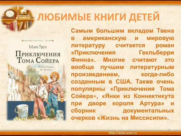 86f6d999f077bb0365e6a63b09995609-7