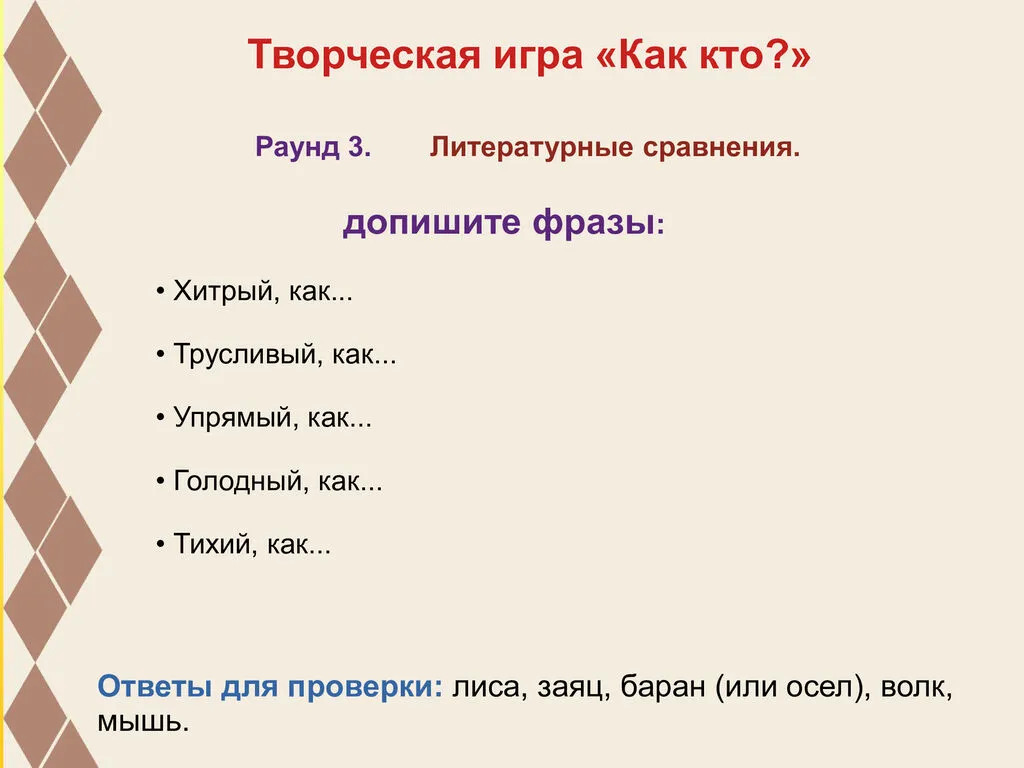 329bf3e341c1aa4ec1e4ca8c8e9c4a4d-6