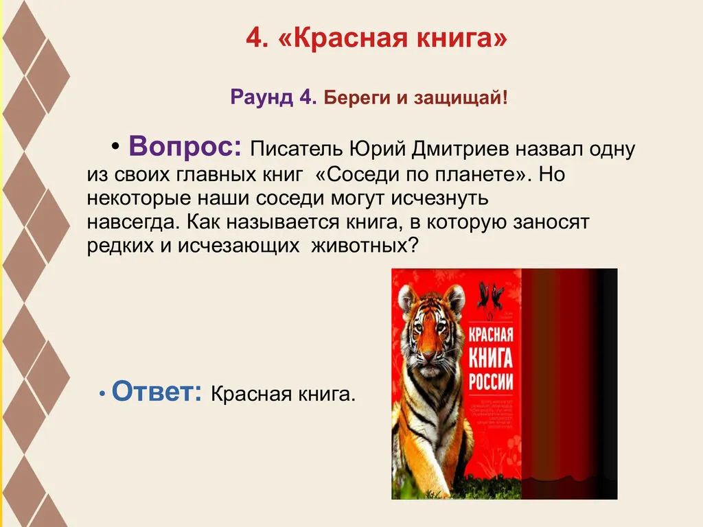 329bf3e341c1aa4ec1e4ca8c8e9c4a4d-7