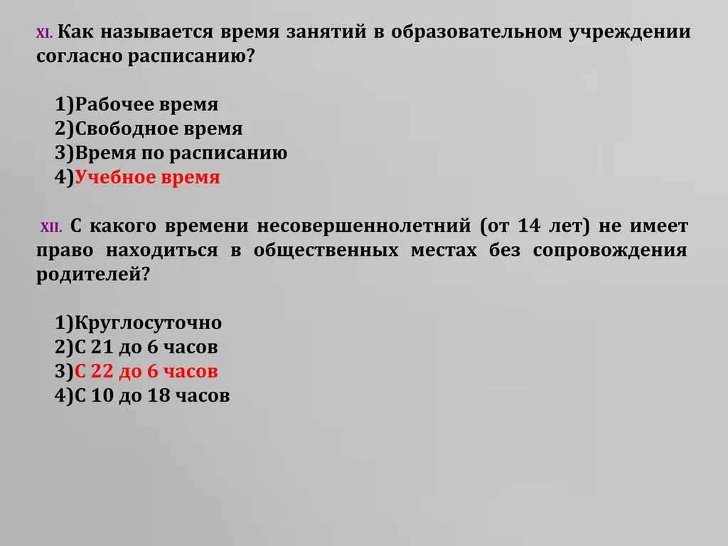 -6ZS0XPT9LT7bcpB2-007