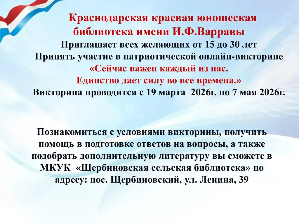 афиша