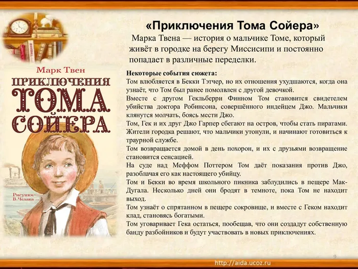 86f6d999f077bb0365e6a63b09995609-8